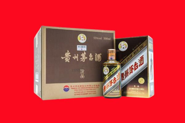 东城区回收珍品茅台酒